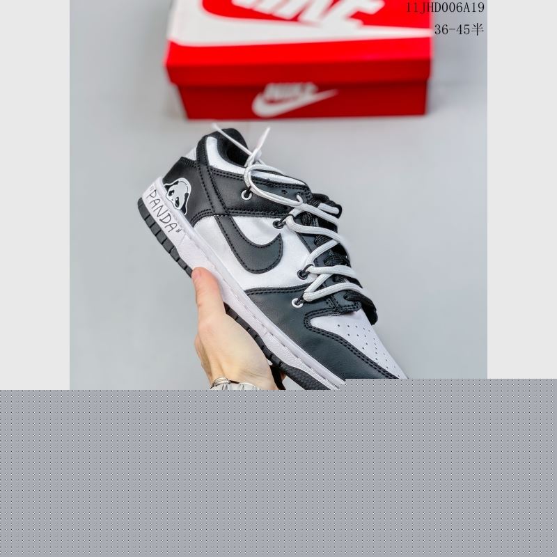 Nike Dunk
